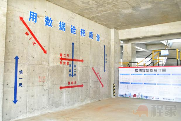 上海建工科创人才公寓项目承办江西省“质量月”智慧工地观摩会(图11)